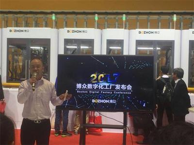 工博會全攻略 在這里，盡覽全世界最先進的智造技術與電子商務運營管理服務